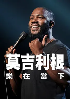 阳光下的女孩